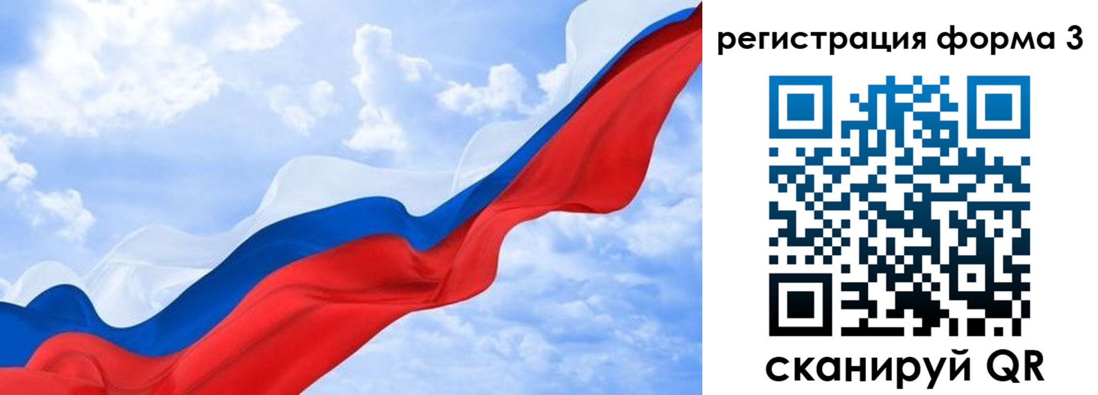 прописка для школы в Миллерово