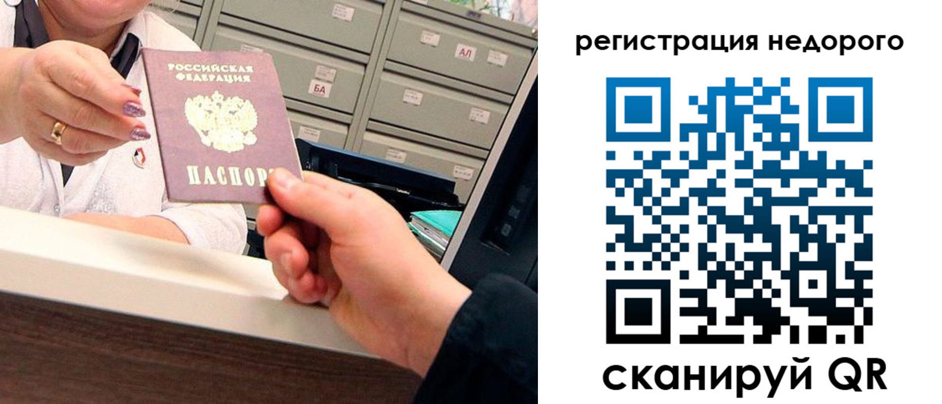 прописка иностранных граждан в Миллерово
